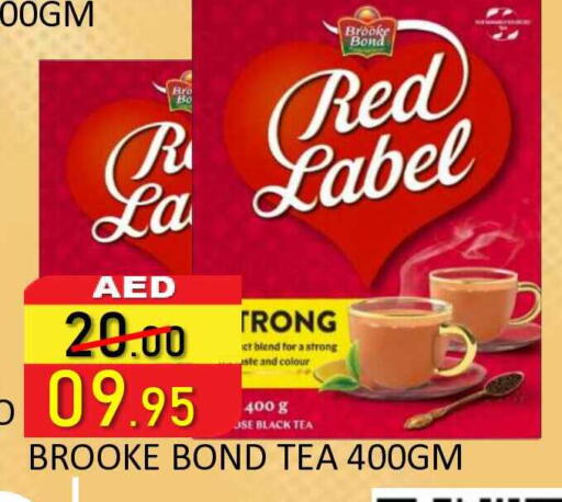 available at ROYAL GULF HYPERMARKET LLC in UAE - Abu Dhabi