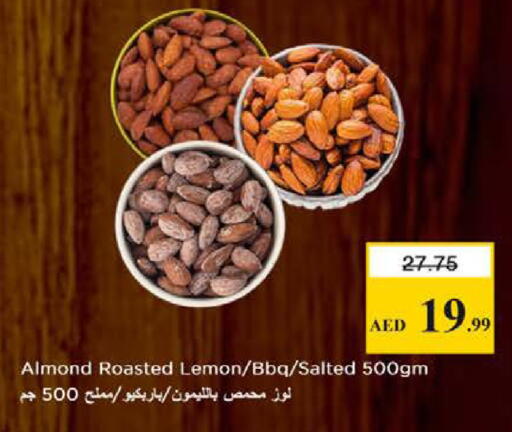 Lemon available at نستو هايبرماركت in الإمارات العربية المتحدة , الامارات - أبو ظبي