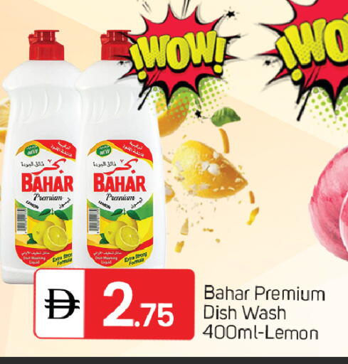 Lemon available at TALAL MARKET in UAE - Dubai