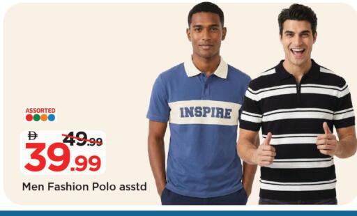 available at Mark & Save in UAE - Sharjah / Ajman