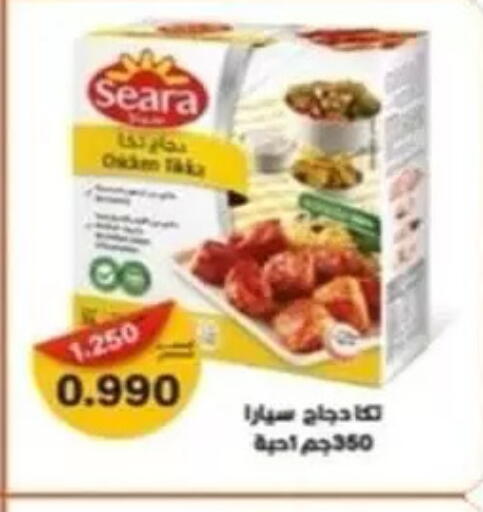 available at جمعية ضاحية علي صباح السالم التعاونية in الكويت - محافظة الأحمدي