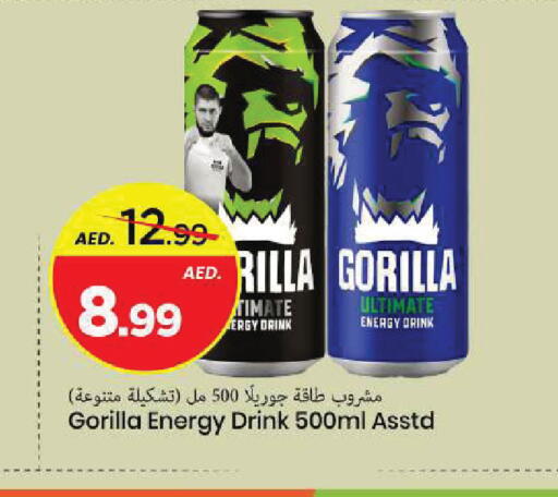 available at مارك & سيف in الإمارات العربية المتحدة , الامارات - الشارقة / عجمان