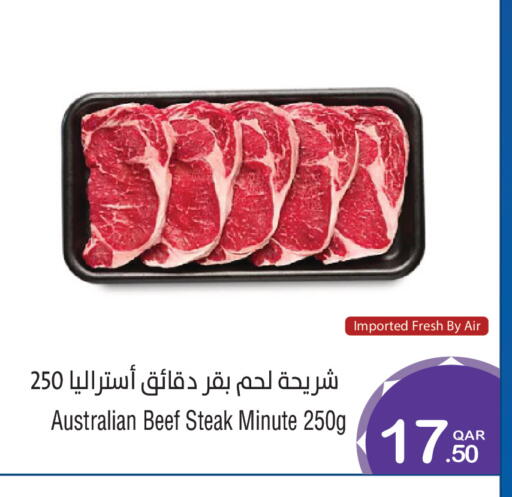 available at ميغا مارت in قطر - الشحانية