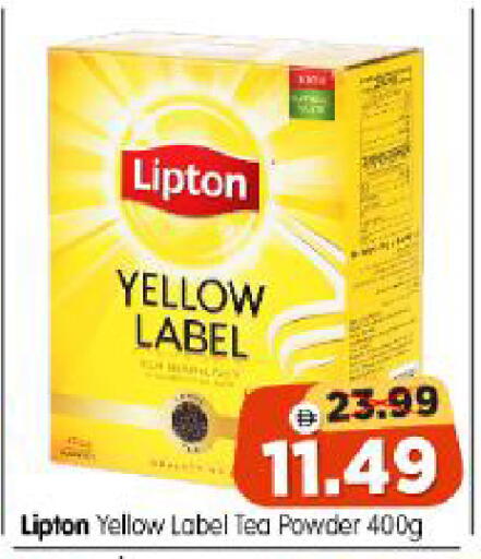 available at Al Madina Hypermarket in UAE - Abu Dhabi