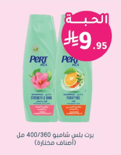 available at  النهدي in مملكة العربية السعودية, السعودية, سعودية - الدوادمي
