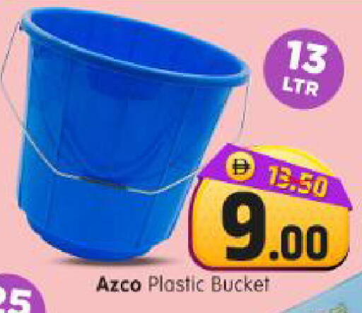 available at Al Madina Hypermarket in UAE - Abu Dhabi