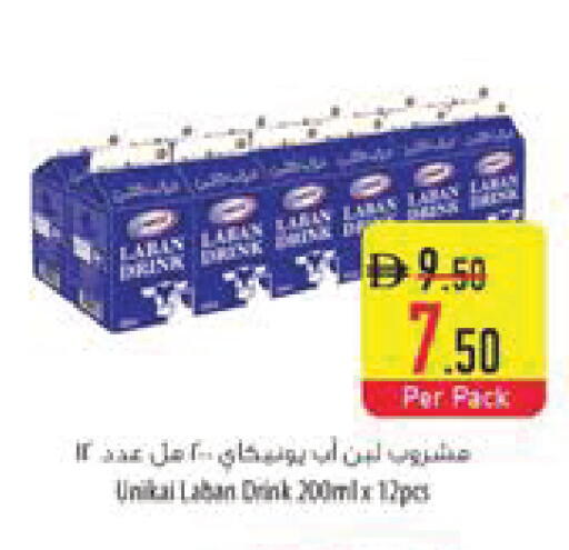 available at Safeer Market in UAE - Sharjah / Ajman