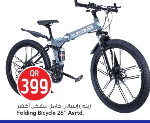 available at Safari Hypermarket in Qatar - Al Daayen
