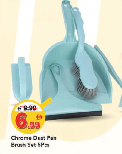 available at Mark & Save in UAE - Dubai