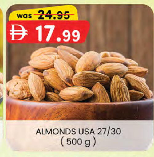 available at ك. إم. هايبرماركت in الإمارات العربية المتحدة , الامارات - الشارقة / عجمان