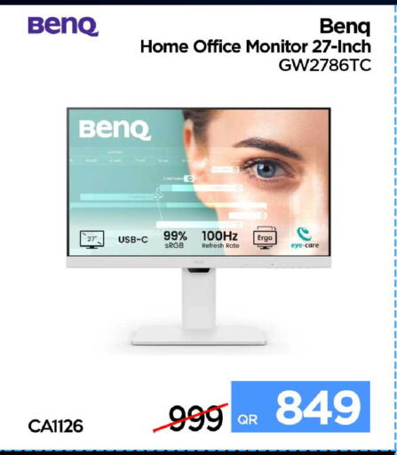 available at آي كونكت in قطر - الخور