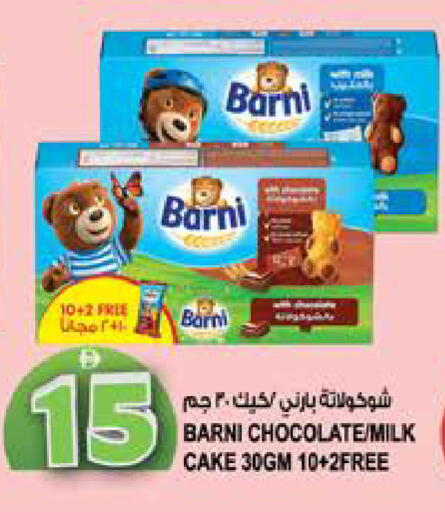 available at Hashim Hypermarket in UAE - Sharjah / Ajman