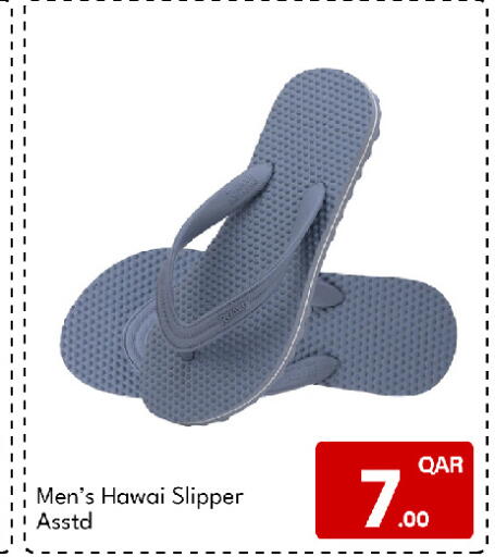 available at G MAX Hypermarket in Qatar - Al Rayyan