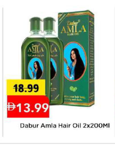 available at مارك & سيف in الإمارات العربية المتحدة , الامارات - أبو ظبي