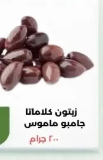 available at Khan Elhussein in Egypt - Cairo