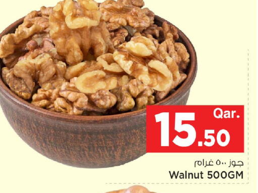 available at مارك & سيف in قطر - الوكرة