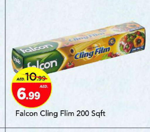 available at مارك & سيف in الإمارات العربية المتحدة , الامارات - الشارقة / عجمان