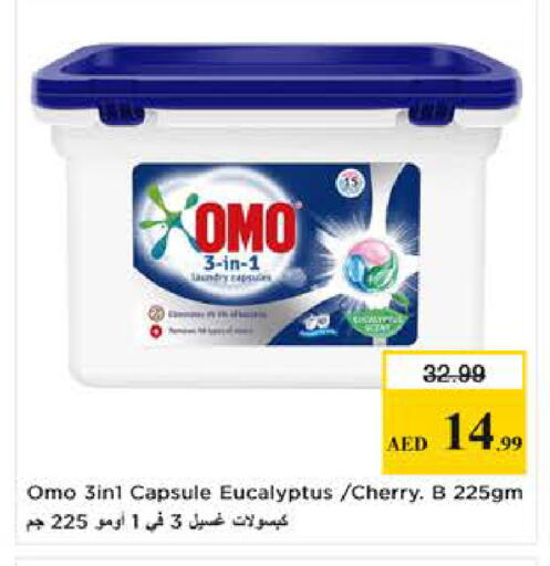 Cherry available at نستو هايبرماركت in الإمارات العربية المتحدة , الامارات - الشارقة / عجمان