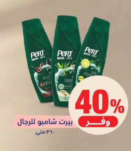 available at United Pharmacies in KSA, Saudi Arabia, Saudi - Tabuk
