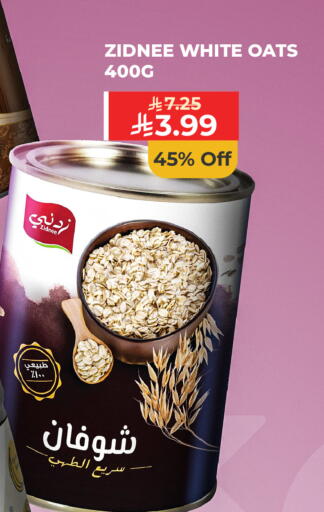 available at كارفور in مملكة العربية السعودية, السعودية, سعودية - الخبر‎