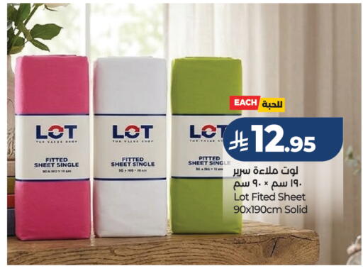 available at لوت in مملكة العربية السعودية, السعودية, سعودية - حفر الباطن