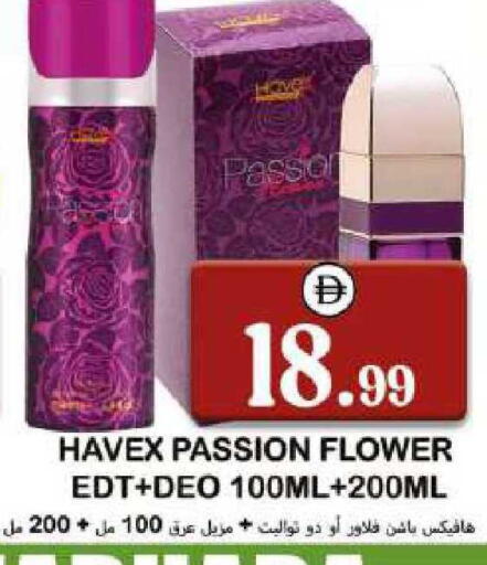 available at سوق المبارك هايبرماركت in الإمارات العربية المتحدة , الامارات - الشارقة / عجمان