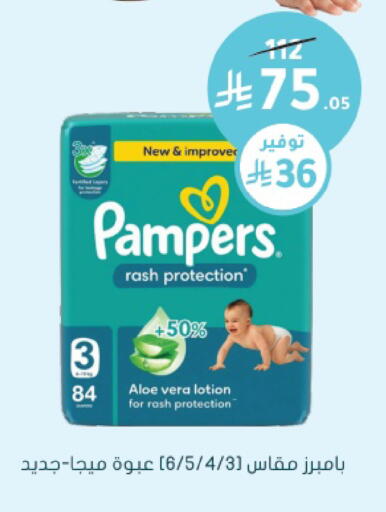 available at Nahdi in KSA, Saudi Arabia, Saudi - Riyadh
