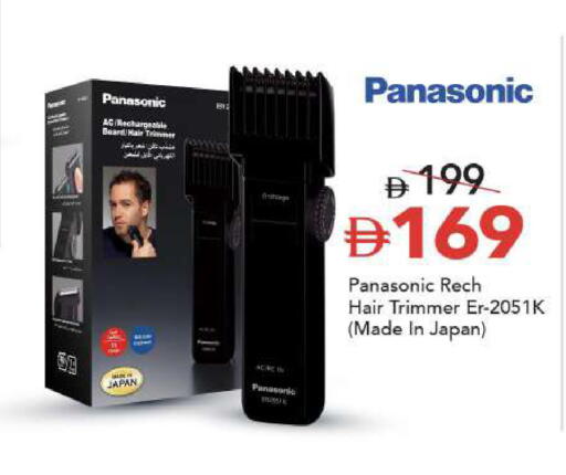 available at مارك & سيف in الإمارات العربية المتحدة , الامارات - أبو ظبي