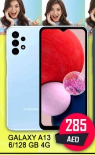 available at جرين جيفت متجر أقسام in الإمارات العربية المتحدة , الامارات - دبي