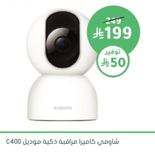 available at  النهدي in مملكة العربية السعودية, السعودية, سعودية - جدة