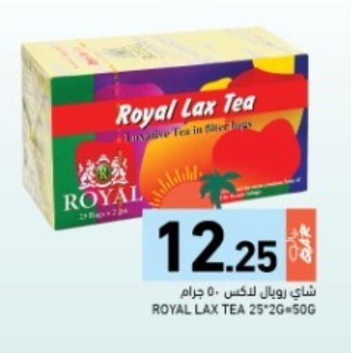 available at Aswaq Ramez in Qatar - Al Daayen
