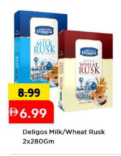 available at مارك & سيف in الإمارات العربية المتحدة , الامارات - أبو ظبي