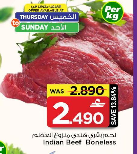 available at مارك & سايف in عُمان - مسقط‎