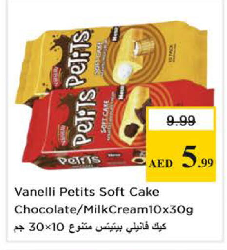 available at Nesto Hypermarket in UAE - Abu Dhabi