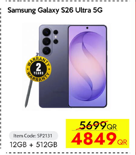 available at آي كونكت in قطر - الشحانية