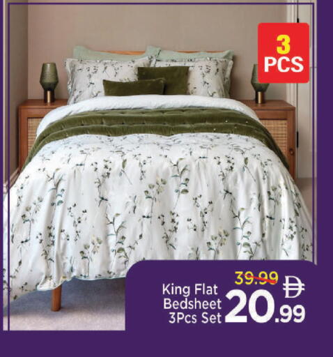 available at مارك & سيف in الإمارات العربية المتحدة , الامارات - دبي