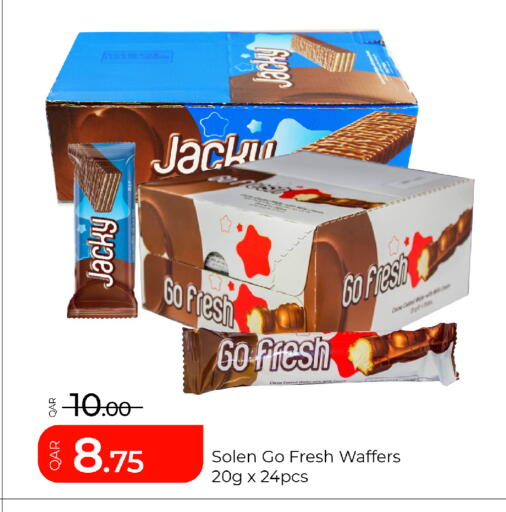 available at G MAX Hypermarket in Qatar - Doha
