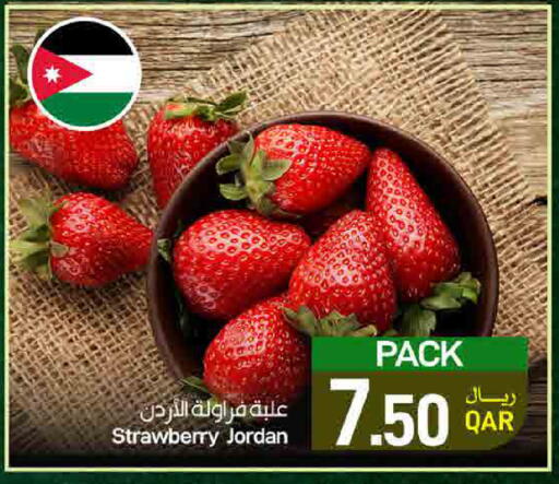 Strawberry from Jordan available at ســبــار in قطر - الريان