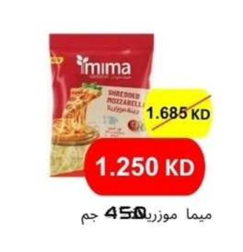 available at Alshuhada co.op in Kuwait - Ahmadi Governorate