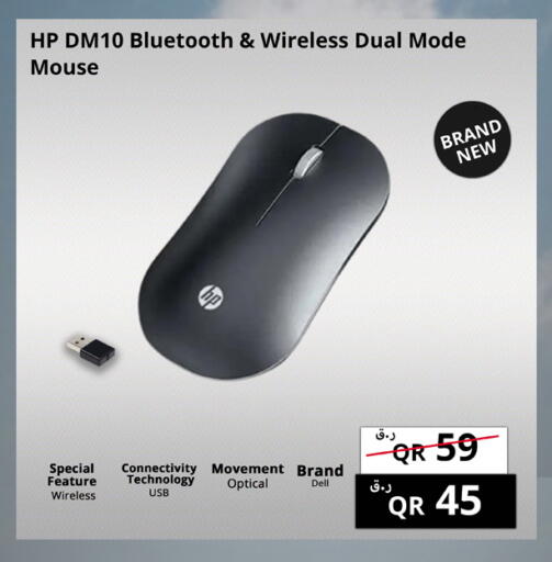 available at Prestige Computers in Qatar - Al Rayyan