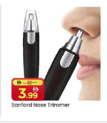 available at مارك & سيف in الإمارات العربية المتحدة , الامارات - أبو ظبي