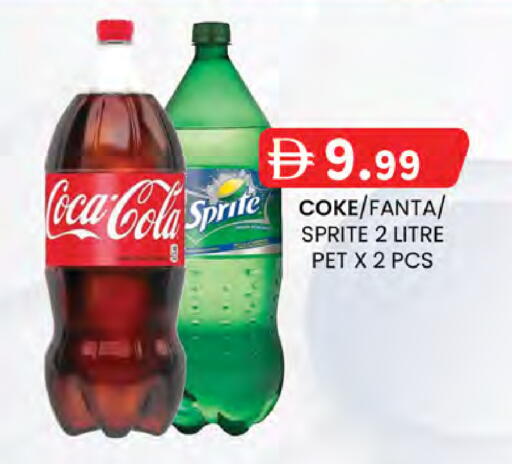 available at ك. إم. هايبرماركت in الإمارات العربية المتحدة , الامارات - الشارقة / عجمان