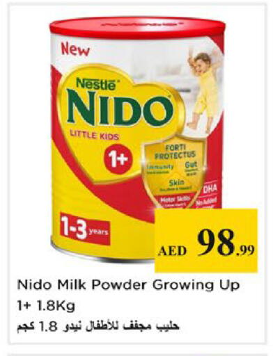 available at نستو هايبرماركت in الإمارات العربية المتحدة , الامارات - دبي