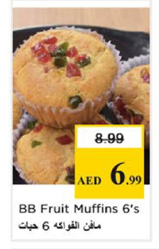 available at نستو هايبرماركت in الإمارات العربية المتحدة , الامارات - دبي