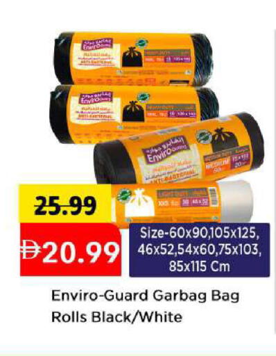 available at مارك & سيف in الإمارات العربية المتحدة , الامارات - أبو ظبي