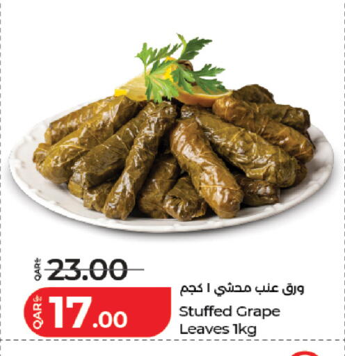 available at لولو هايبرماركت in قطر - الريان