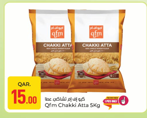 available at Paris Hypermarket in Qatar - Al Rayyan