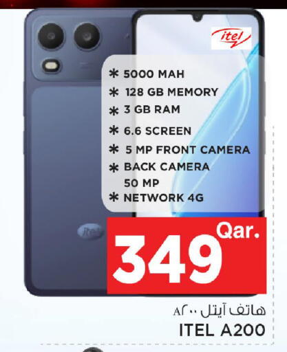 available at مارك & سيف in قطر - الوكرة