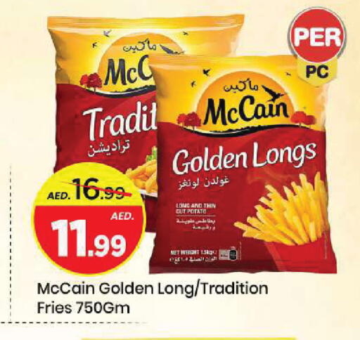 Potato available at Mark & Save in UAE - Sharjah / Ajman
