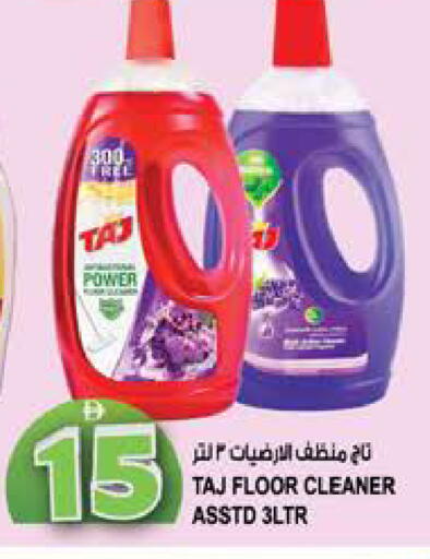 available at Hashim Hypermarket in UAE - Sharjah / Ajman